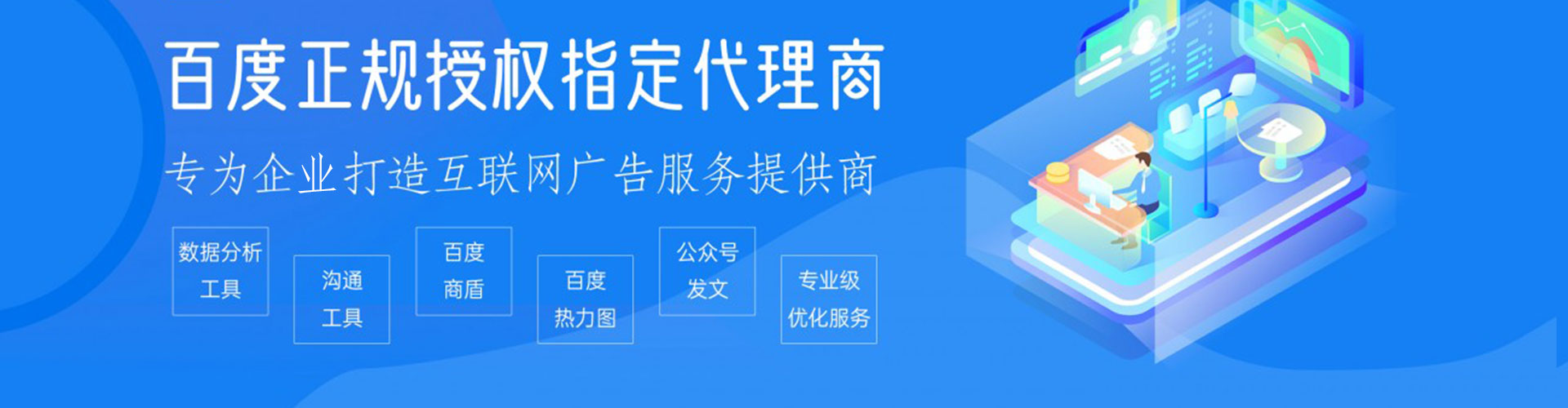阿克陶推广信息流