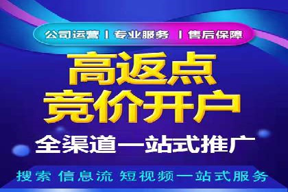 竞价托管实战：从零到一的成长之路
