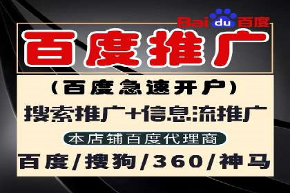案例解析：SEM推广优化关键点