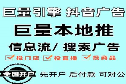 电商行业信息流运营的实战经验分享